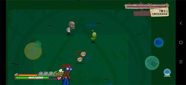 植物乱斗重制版