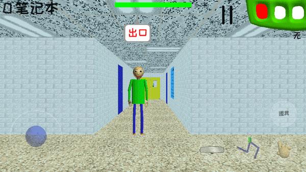 恐怖学校3下载安装