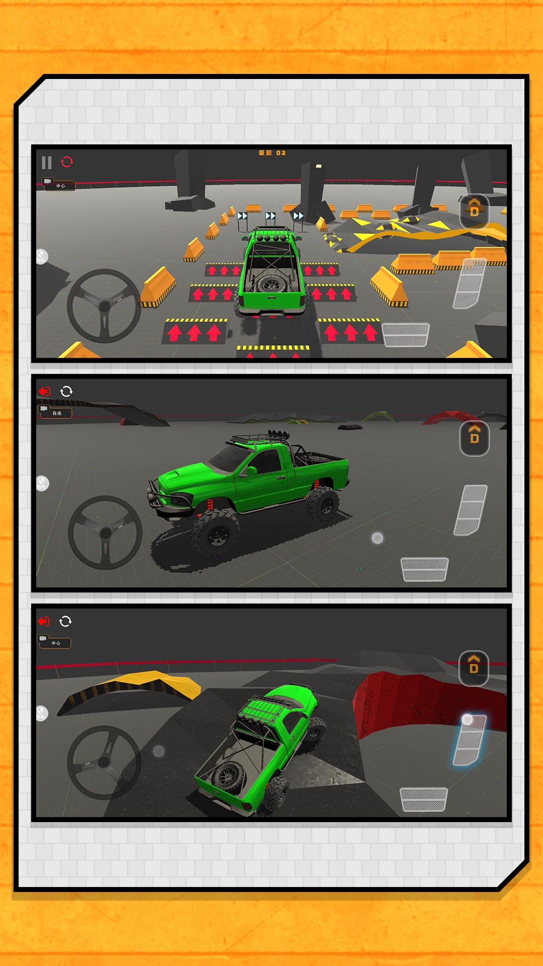 赛车我上我也行