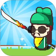 迷你动漫大作战