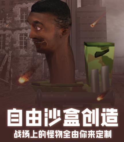 世界盒子模拟器 世界盒子模拟器