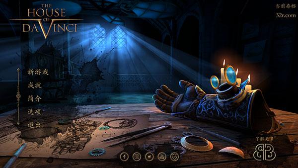 达芬奇密室中文版安卓下载