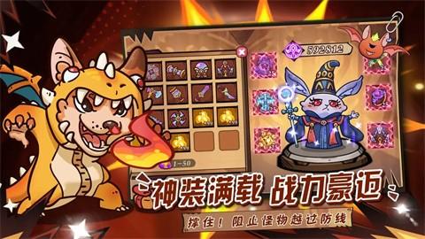 勇敢者历险记无限金币钻石截图1