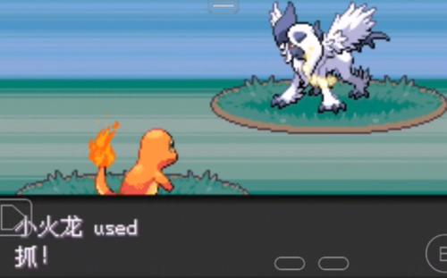 口袋妖怪不归之殇暗