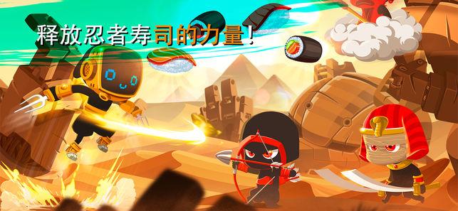 抖音忍者短跑截图2