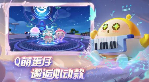 蛋仔模拟器(蛋仔派对) 蛋仔模拟器(蛋仔派对)