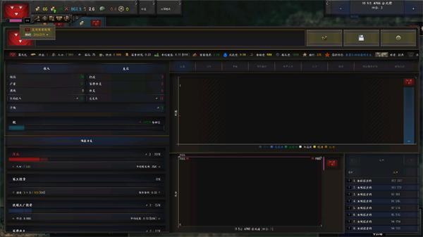 文明时代二钢铁雄心4 MOD最新版(HOI 4)