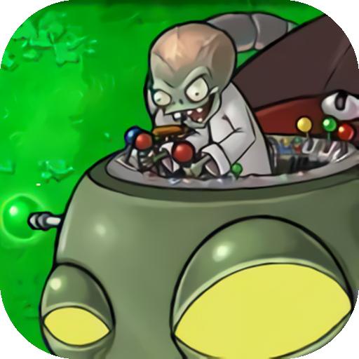 植物大战僵尸复仇模式无限钻石版