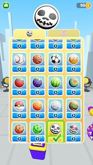 击倒一切内置菜单截图2