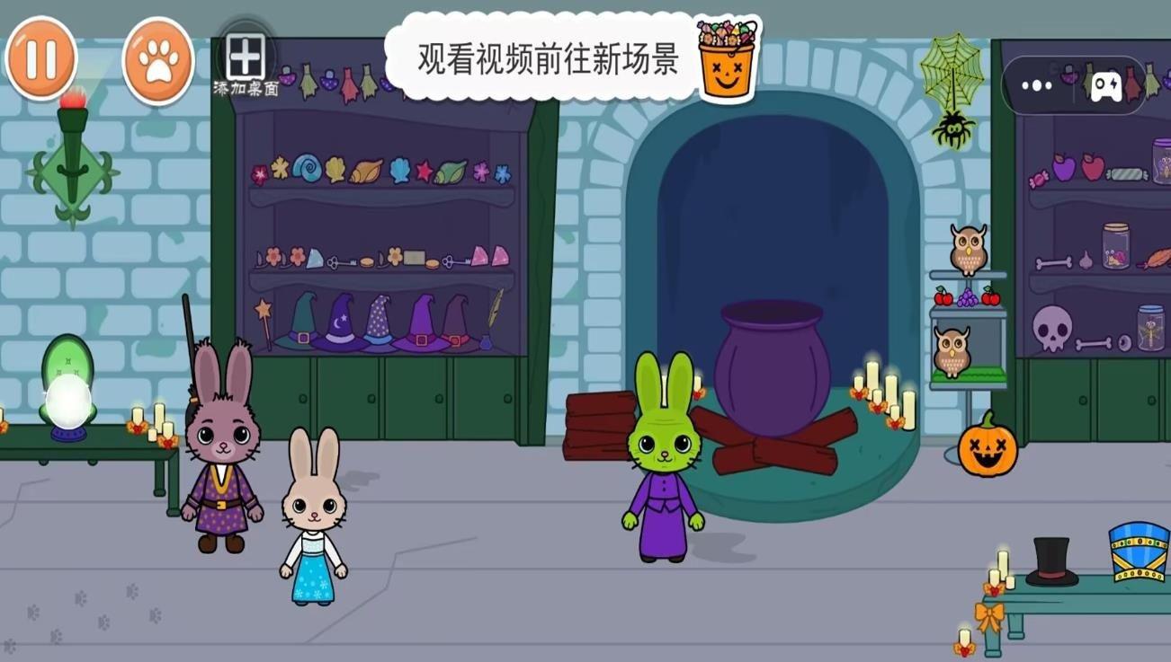 诡异公寓游戏截图0