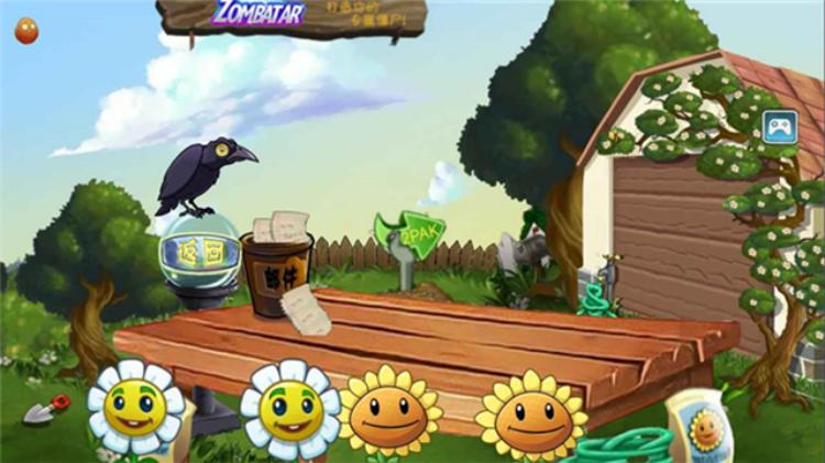 植物大战僵尸2pak版触控版(PvZ2pak TV)截图3