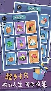 中年失业模拟器：大多数截图0