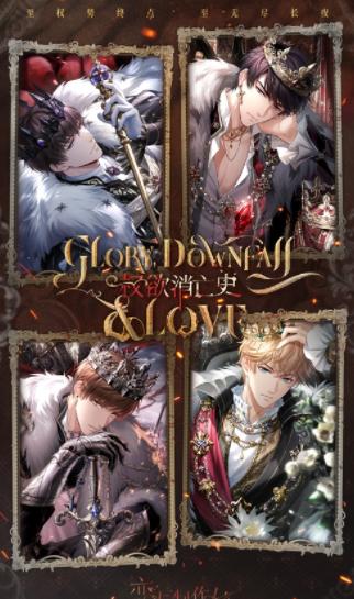 恋与制作人官方下载