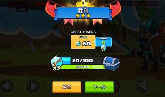 小小角斗士2内置修改器