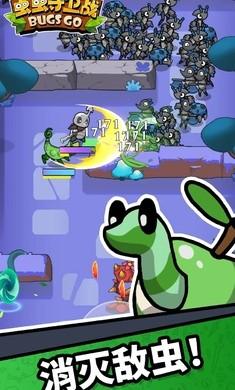 虫虫守卫战内置功能菜单截图0