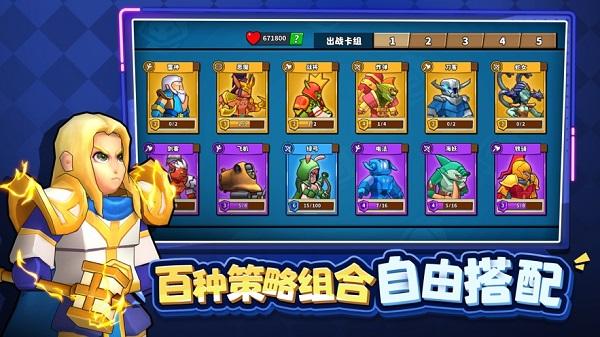 塔防精灵游戏下载安装