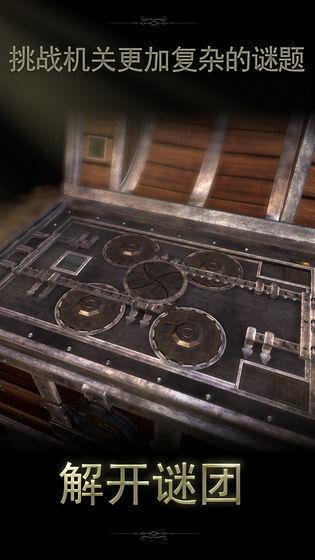 未上锁的房间2中文免费直装版截图1