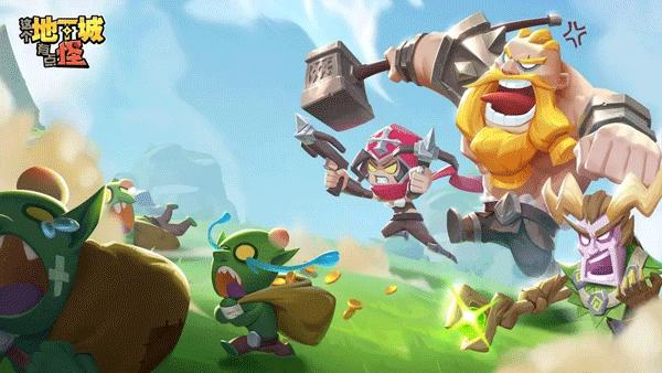 这个地下城有点怪国际服