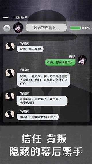 诡秘寝室下载安装