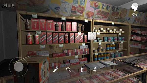 孙美琪疑案郎威下载官方