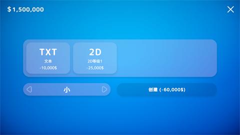 游戏大亨专业版