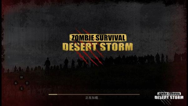 沙漠风暴末日生存Danger Survival: Zombie War下载
