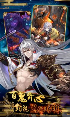 妖界黄昏截图0