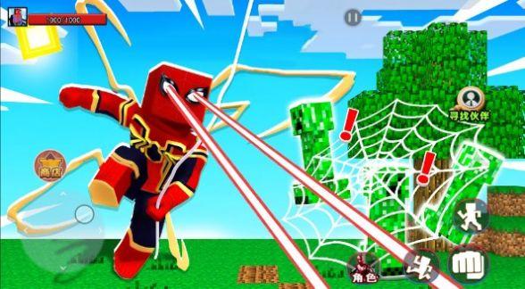 蜘蛛人模拟器游戏