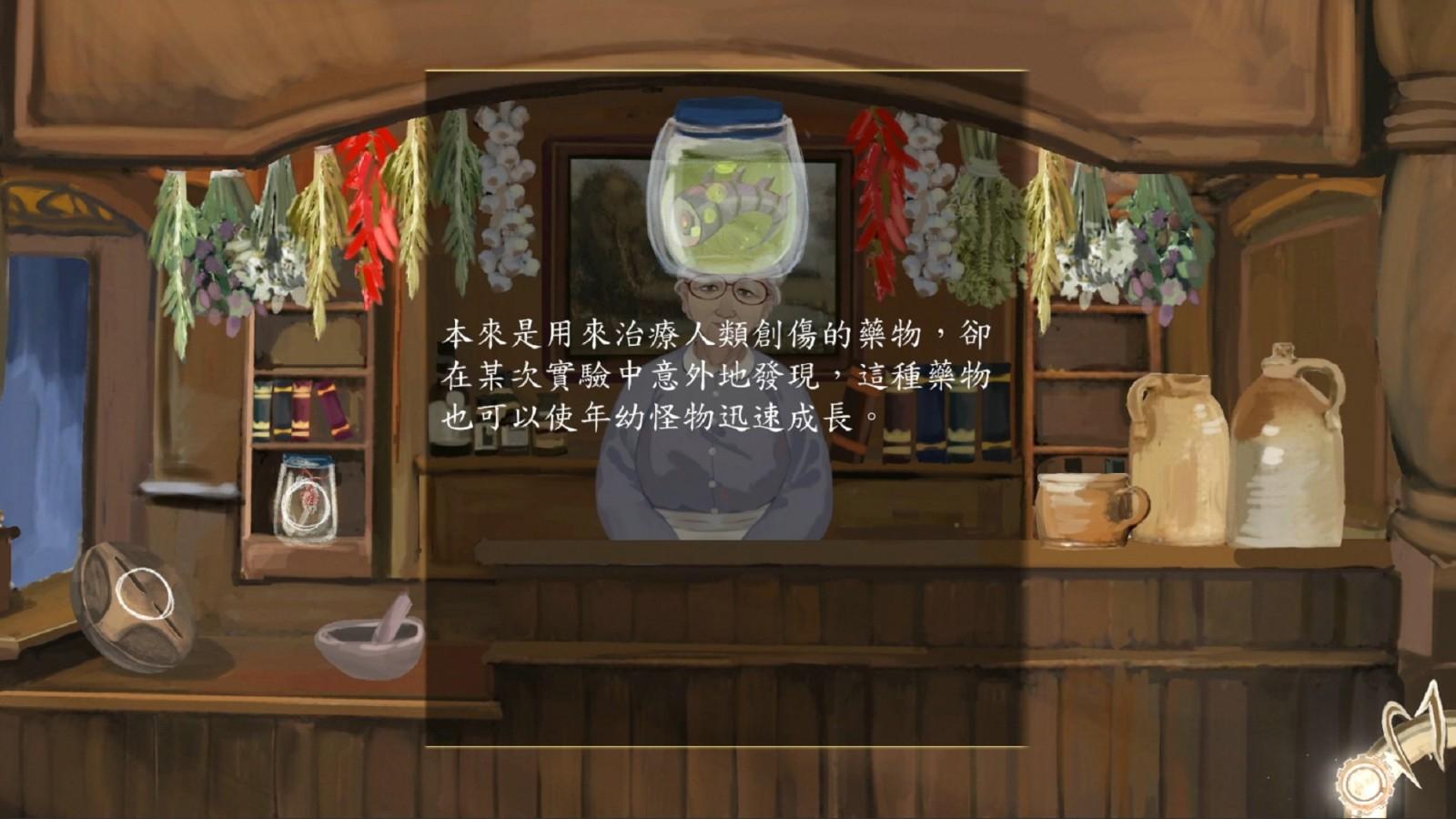 默示录献祭完整版截图2