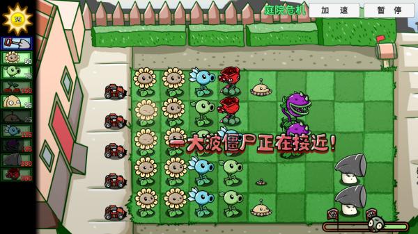 植物大战僵尸BT版宅宅萝卜最新版(PVZ_BT)(PVZ_BT)(PVZ_BT)(PVZ_BT)