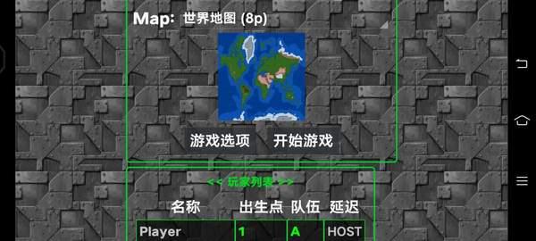 铁锈战争大量模组版