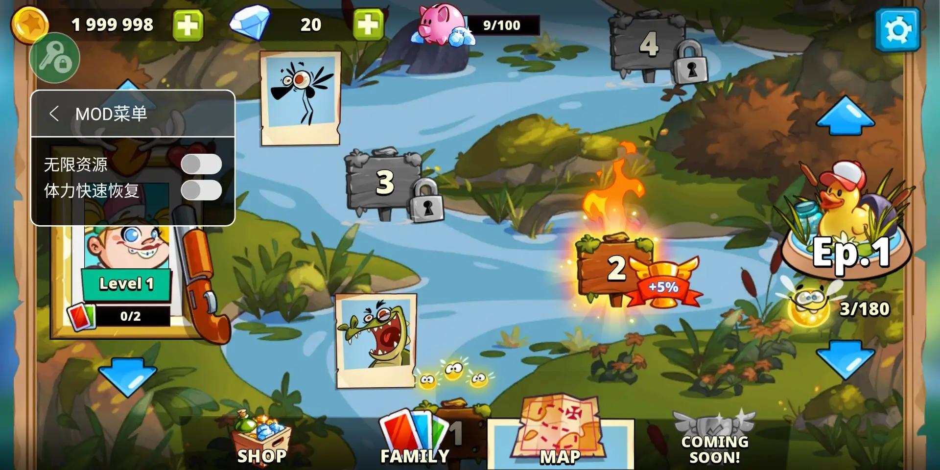 沼泽激战2内置菜单版