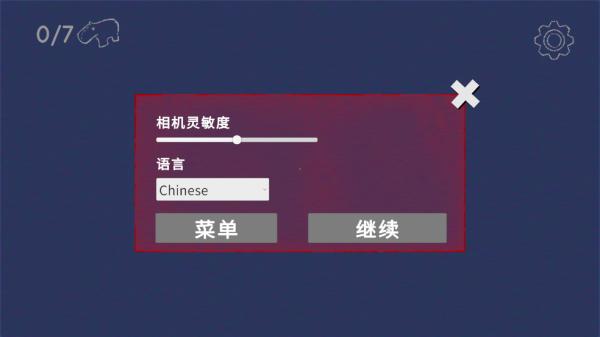 外国山海经游戏