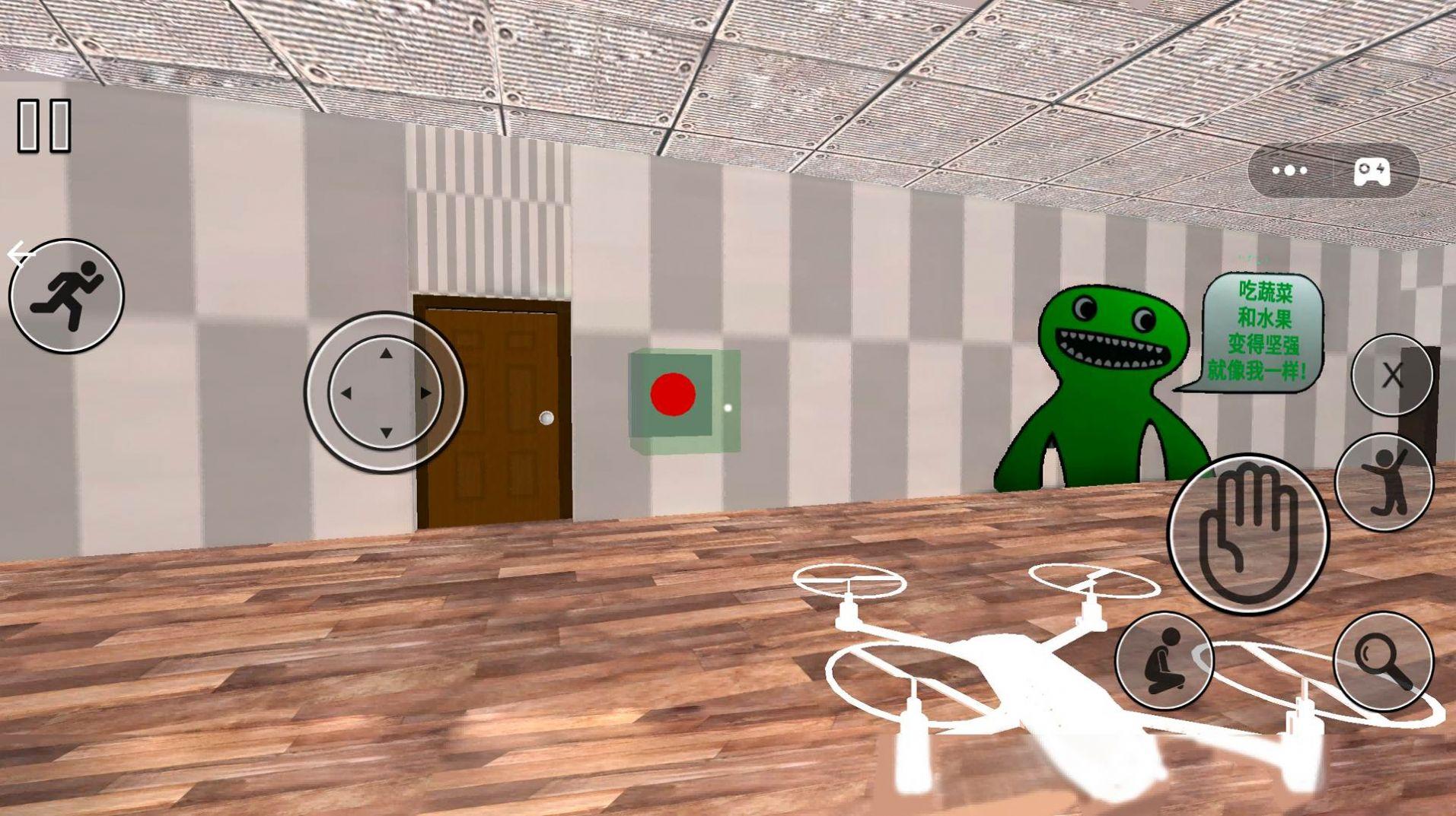 幼儿园逃亡记截图1