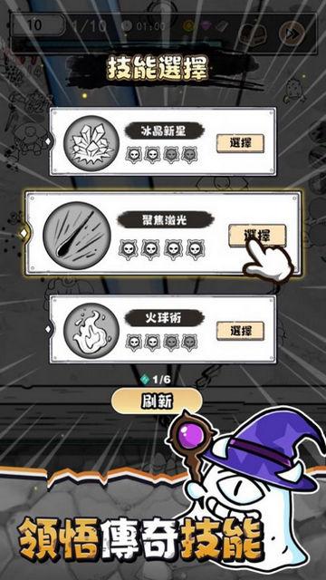 甘道夫醒醒啦内购版截图1