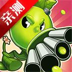 植物变异大招版下载安装