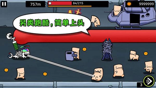 逃离实验室下载安装