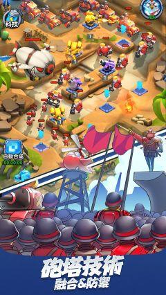 小兵别嚣张国际版