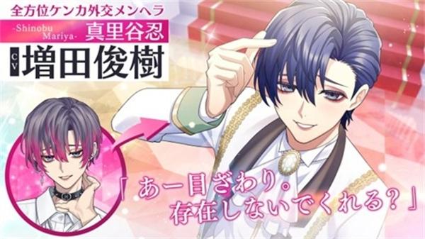 青山轻歌剧游戏(青オペ)