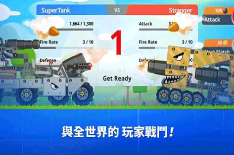 超级战车大作战内置修改器截图2