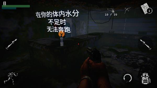 坠落生存中文版下载