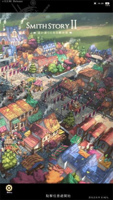 工匠物语2官方正版(工匠物语2(国际服)安装器)(工匠物语2(国际服)安装器)(工匠物语2(国际服)安装器)