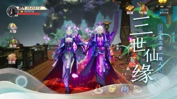 一花一剑手游免费版