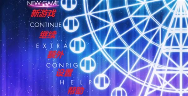 可塑性记忆游戏