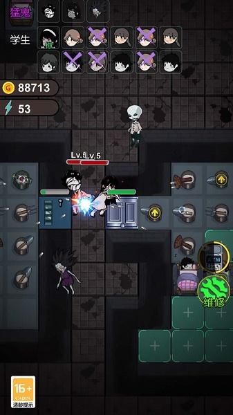 血染宿舍噩梦版游戏