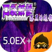 口袋妖怪漆黑的魅影内置作弊菜单