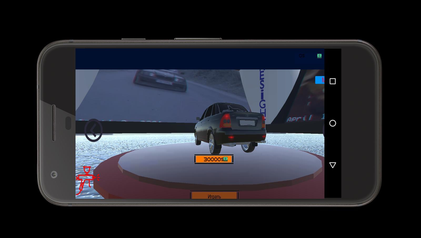 俄罗斯漂移模拟器截图1