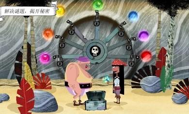 罗斯船长下载安装