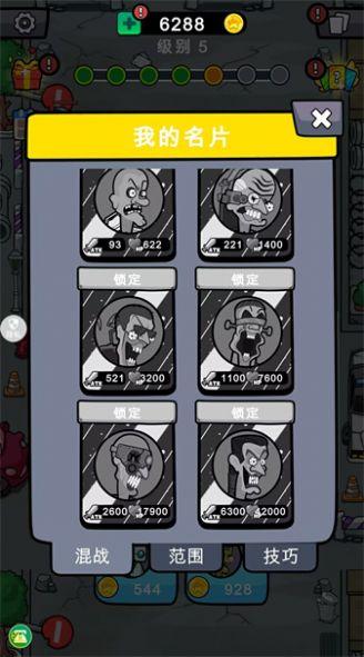 细胞分裂模拟器游戏