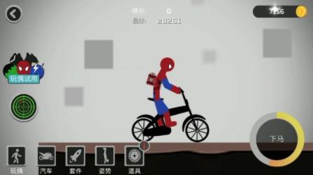 火柴人竞技模拟游戏 火柴人竞技模拟游戏